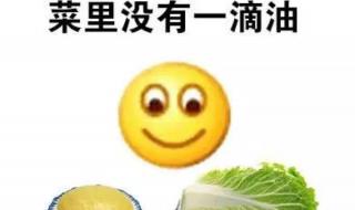 手里捧着窝窝头 手里捧着窝窝头